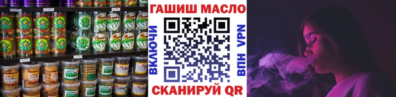 Печенье с ТГК конопля  Суздаль 
