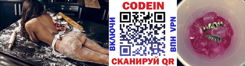 купить  сайты  Суздаль  Кодеиновый сироп Lean Purple Drank 