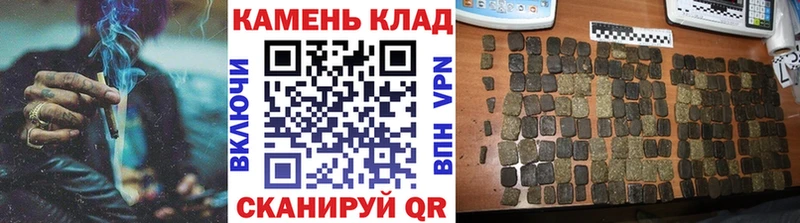 нарко площадка телеграм  Суздаль  Гашиш Cannabis  дарнет шоп 
