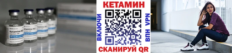 Кетамин VHQ  Суздаль 