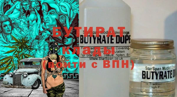 метадон Приозерск