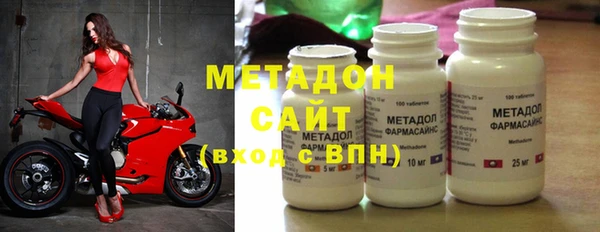 метадон Приозерск