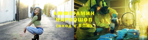 каннабис Протвино
