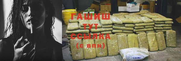 каннабис Протвино