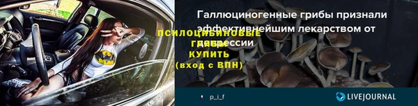 гидропоника Пролетарск