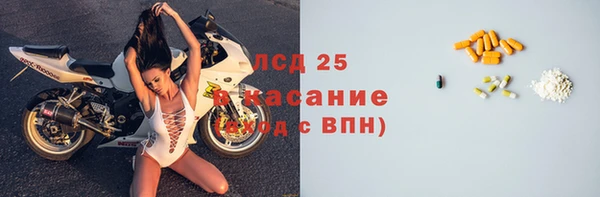 кокаин VHQ Абдулино