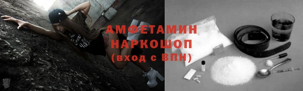 кокаин VHQ Абдулино
