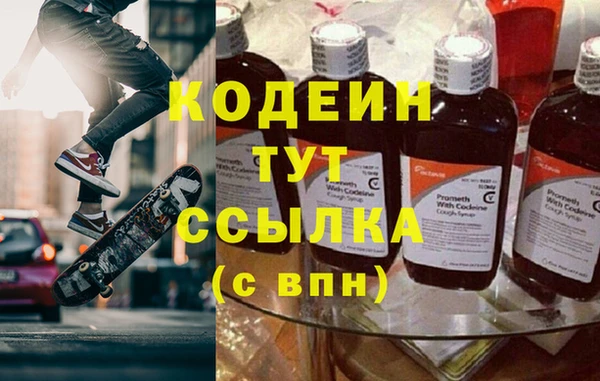 меф Абинск