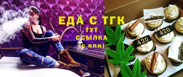 прущая мука Абаза