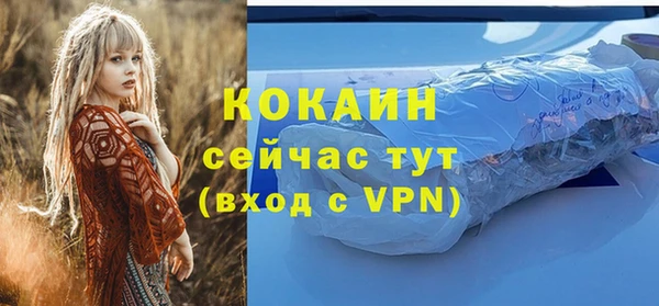 меф Абинск