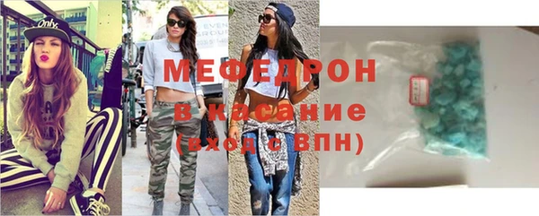 меф Абинск