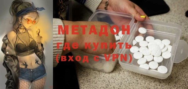 MDMA Грязи