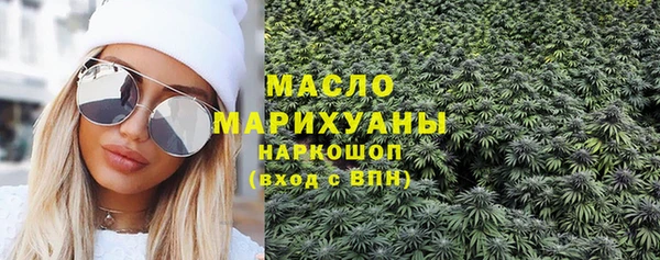 прущий лед Губаха