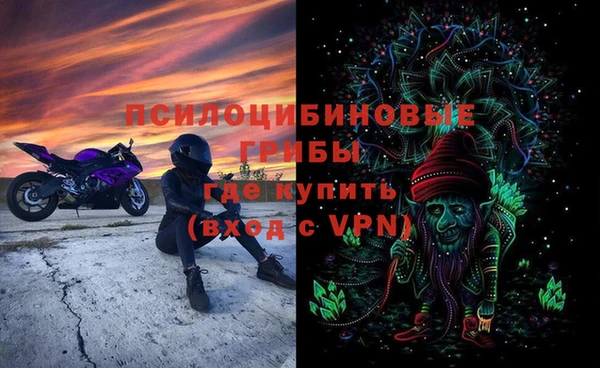 кокаин VHQ Абдулино
