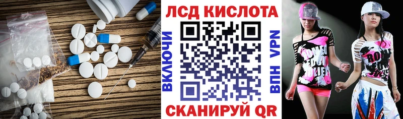 ЛСД экстази кислота  Суздаль 