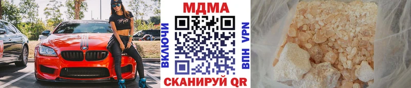 МДМА молли  цена наркотик  Суздаль 